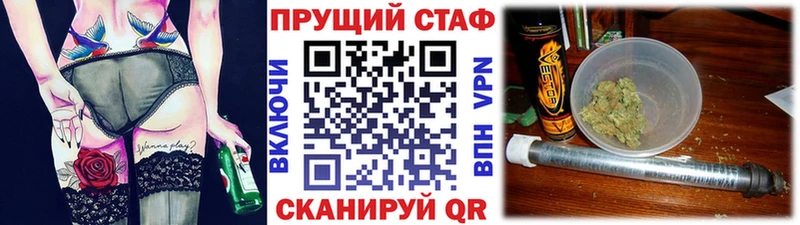 Наркошоп Люберцы Бошки Шишки  Альфа ПВП  ГАШ  Мефедрон  COCAIN 