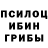 МДМА кристаллы R. Ryan