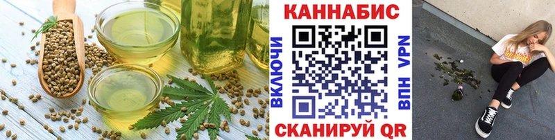 продажа наркотиков  Люберцы  Canna-Cookies конопля 