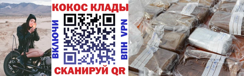 Cocaine Перу  сколько стоит  Люберцы 