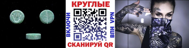 Ecstasy TESLA  Люберцы 