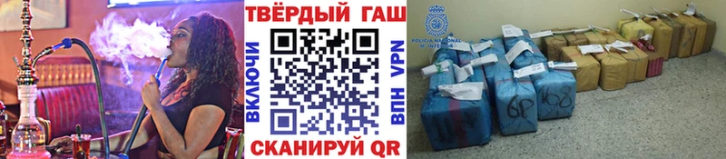 ГАШ hashish Люберцы