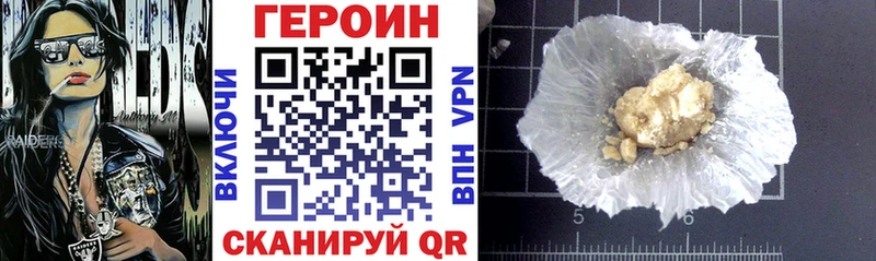 как найти закладки  Люберцы  кракен онион  ГЕРОИН белый 
