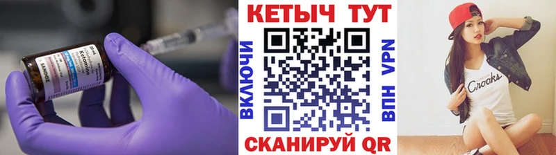 кракен   Люберцы  КЕТАМИН ketamine 