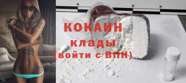синтетический гашиш Белоозёрский