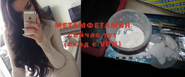 кокаин Белокуриха