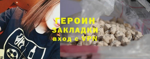 кокаин Белокуриха