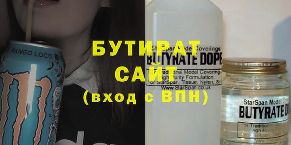 кокаин Белокуриха