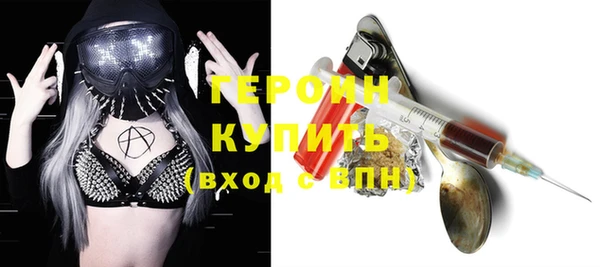 кокаин Белокуриха