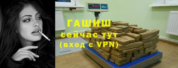 мяу мяу кристалл Беломорск