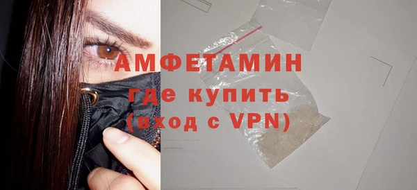 мяу мяу кристалл Беломорск