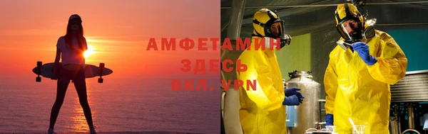 мяу мяу кристалл Беломорск
