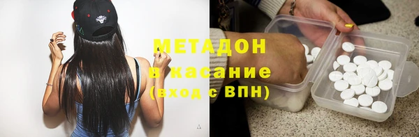мяу мяу кристалл Беломорск