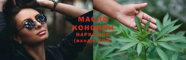 кокаин Белокуриха