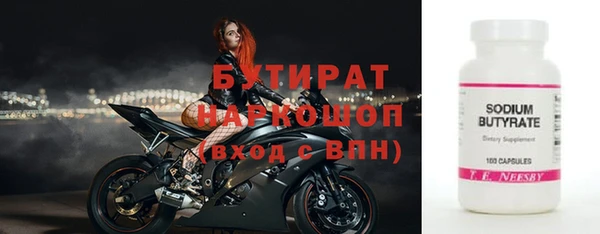 синтетический гашиш Белоозёрский