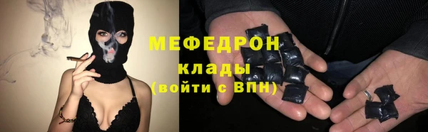 кокаин Белокуриха