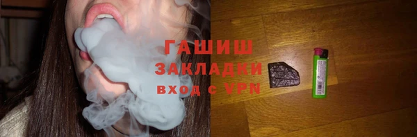 мяу мяу кристалл Беломорск