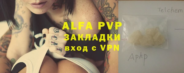 кокаин Белокуриха