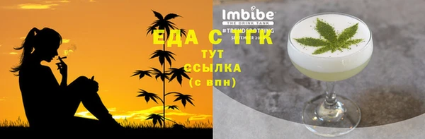 мяу мяу кристалл Беломорск