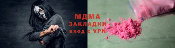 синтетический гашиш Белоозёрский