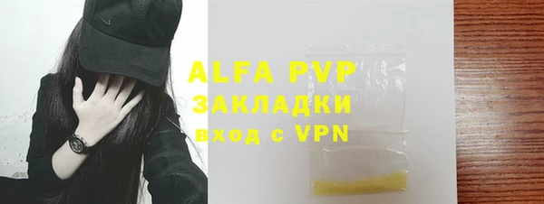 кокаин Белокуриха
