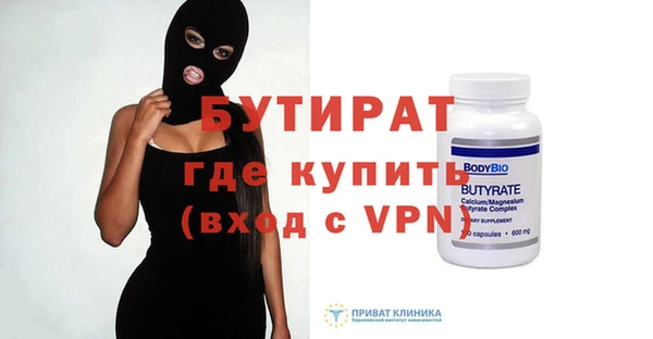 синтетический гашиш Белоозёрский