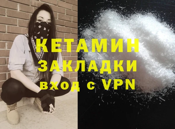 синтетический гашиш Белоозёрский