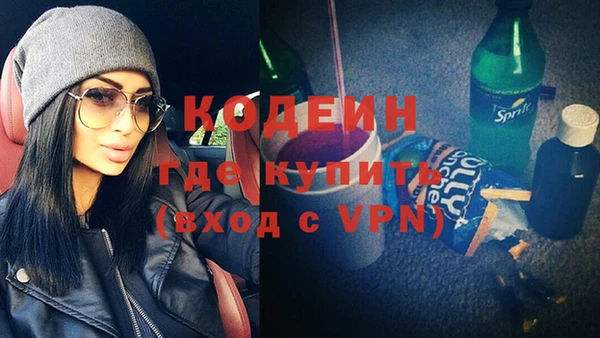 мяу мяу кристалл Беломорск