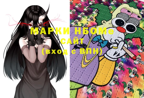 синтетический гашиш Белоозёрский
