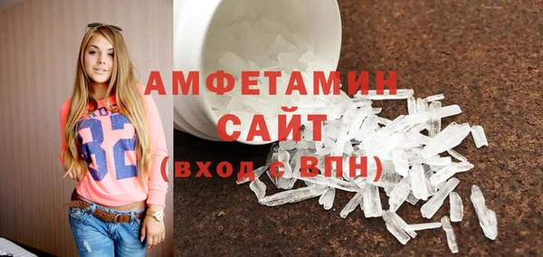 мяу мяу кристалл Беломорск