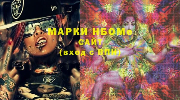 синтетический гашиш Белоозёрский