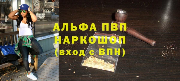синтетический гашиш Белоозёрский