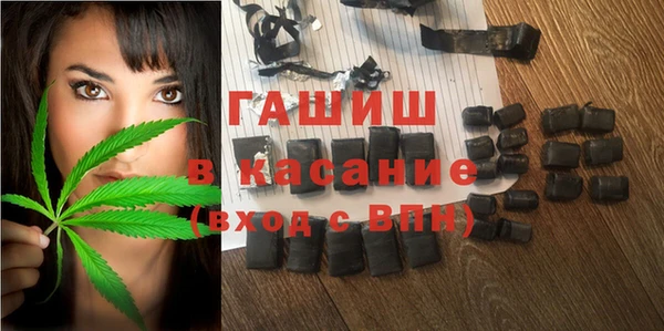 синтетический гашиш Белоозёрский