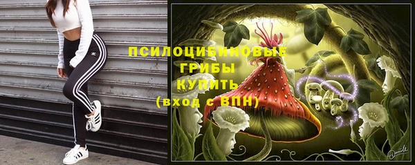 синтетический гашиш Белоозёрский