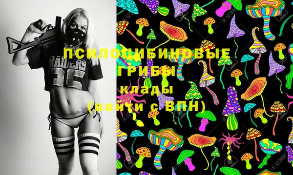 мяу мяу кристалл Беломорск