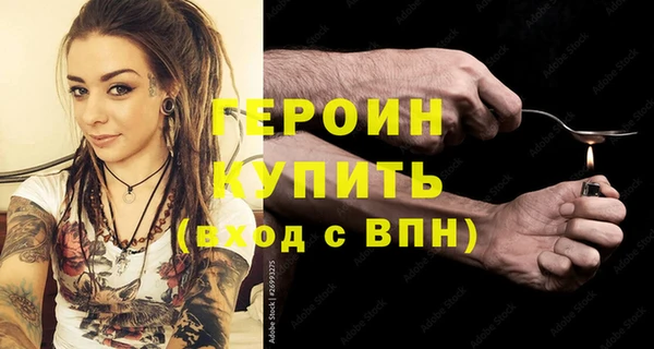 синтетический гашиш Белоозёрский
