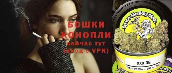 мяу мяу кристалл Беломорск