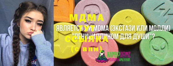 кокаин Белокуриха