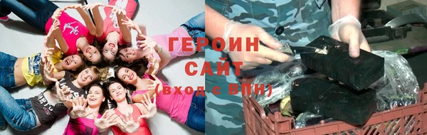 синтетический гашиш Белоозёрский