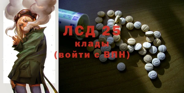 кокаин Белокуриха