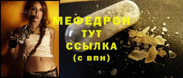 синтетический гашиш Белоозёрский