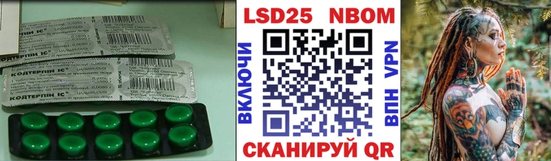 Лсд 25 экстази ecstasy  OMG маркетплейс  Люберцы 