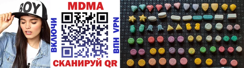 купить закладку  Люберцы  МДМА Molly 