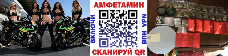 Метамфетамин Декстрометамфетамин 99.9% блэк спрут онион Люберцы