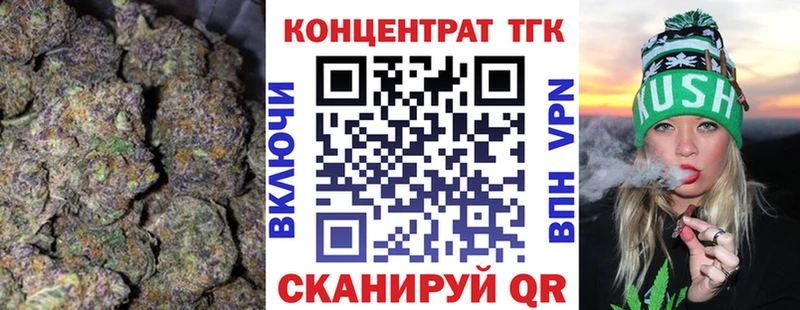 ТГК вейп Люберцы