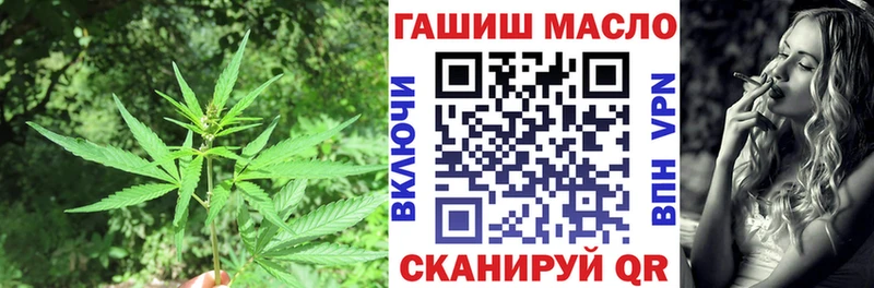 ТГК гашишное масло  где продают   Люберцы 