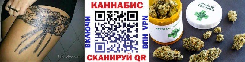 Канабис план Люберцы